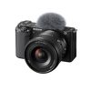 Sony E 10-20mm f/4 PZ G - immagine 2